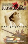 Фильм «Guerrilla» смотреть онлайн фильм в хорошем качестве 720p