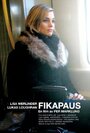 «Fikapaus» кадры фильма в хорошем качестве