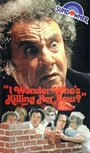 Фильм «I Wonder Who's Killing Her Now?» смотреть онлайн фильм в хорошем качестве 720p