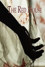 Фильм «The Red House» смотреть онлайн фильм в хорошем качестве 1080p