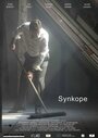 «Synkope» трейлер фильма в хорошем качестве 1080p