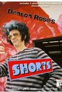 Фильм «Denton Rose's Short's» смотреть онлайн фильм в хорошем качестве 720p