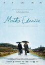 Фильм «Matka Edeniin» смотреть онлайн фильм в хорошем качестве 1080p