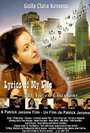 «Lyrics of My Life» кадры фильма в хорошем качестве