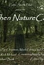 «When Nature Calls» кадры фильма в хорошем качестве