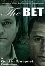 Фильм «The Bet» смотреть онлайн фильм в хорошем качестве 720p