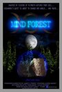 Фильм «Mind Forest» смотреть онлайн фильм в хорошем качестве 720p