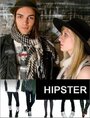 Фильм «Hipster» смотреть онлайн фильм в хорошем качестве 720p