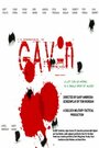 Фильм «Gav-n» смотреть онлайн фильм в хорошем качестве 720p