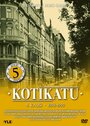 «Наша улица» кадры сериала в хорошем качестве