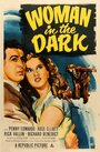 Woman in the Dark (1952)