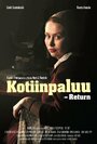 Фильм «Kotiinpaluu» смотреть онлайн фильм в хорошем качестве 720p