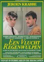 Фильм «Een vlucht regenwulpen» смотреть онлайн фильм в хорошем качестве 720p