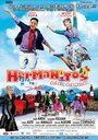 Фильм «Hermanitos del fin del mundo» смотреть онлайн фильм в хорошем качестве 1080p