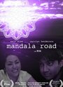 Mandala Road (2011)