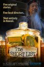 Фильм «The Short List» смотреть онлайн фильм в хорошем качестве 1080p