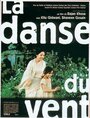 Фильм «Dance of the Wind» смотреть онлайн фильм в хорошем качестве 720p