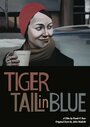 «Tiger Tail in Blue» трейлер фильма в хорошем качестве 1080p