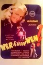 Фильм «Wer küßt wen?» смотреть онлайн фильм в хорошем качестве 720p