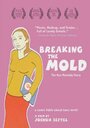 Фильм «Breaking the Mold: The Kee Malesky Story» смотреть онлайн фильм в хорошем качестве 720p