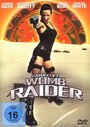 «Womb Raider» кадры фильма в хорошем качестве