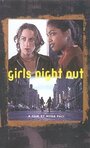 Фильм «Girls Night Out» скачать бесплатно в хорошем качестве без регистрации и смс 1080p