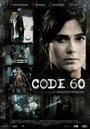 Фильм «Codi 60» смотреть онлайн фильм в хорошем качестве 720p