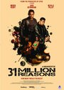 Фильм «31 Million Reasons» смотреть онлайн фильм в хорошем качестве 720p