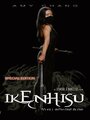 Фильм «Ikenhisu: To Kill with One Blow» смотреть онлайн фильм в хорошем качестве 720p