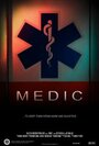 «Medic» трейлер фильма в хорошем качестве 1080p