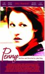 «Penny» кадры фильма в хорошем качестве