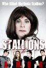 «Stallions de Amor» кадры фильма в хорошем качестве