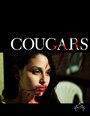 «Cougars» трейлер фильма в хорошем качестве 1080p