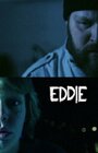 Фильм «Eddie» смотреть онлайн фильм в хорошем качестве 1080p