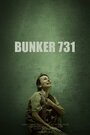 Фильм «Bunker 731» смотреть онлайн фильм в хорошем качестве 720p