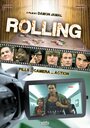 Фильм «Rolling» скачать бесплатно в хорошем качестве без регистрации и смс 1080p