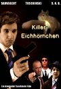 «Killereichhörnchen» кадры фильма в хорошем качестве