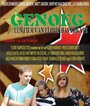 Фильм «Genoeg» скачать бесплатно в хорошем качестве без регистрации и смс 1080p