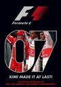 «Kimi Made It at Last!» трейлер фильма в хорошем качестве 1080p