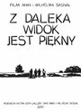 «Вид издалека прекрасен» кадры фильма в хорошем качестве