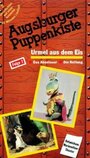 Фильм «Urmel aus dem Eis» скачать бесплатно в хорошем качестве без регистрации и смс 1080p