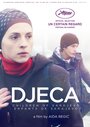 Фильм «Дети Сараево» смотреть онлайн фильм в хорошем качестве 720p