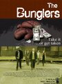 Фильм «The Bunglers» скачать бесплатно в хорошем качестве без регистрации и смс 1080p