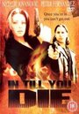 Фильм «In Till You Die» смотреть онлайн фильм в хорошем качестве 1080p