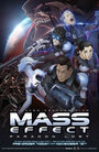 «Mass Effect: Утерянный Парагон» кадры мультфильма в хорошем качестве Аниме «Mass Effect: Утерянный Парагон» кадры в хорошем качестве