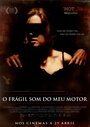 Фильм «O Frágil Som do Meu Motor» смотреть онлайн фильм в хорошем качестве 720p