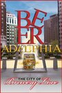 «Beeradelphia» кадры фильма в хорошем качестве