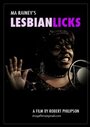 «Ma Rainey's Lesbian Licks» кадры фильма в хорошем качестве