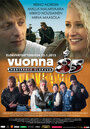 Фильм «Vuonna 85» смотреть онлайн фильм в хорошем качестве 720p