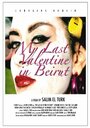 Фильм «My Last Valentine in Beirut in 3D» смотреть онлайн фильм в хорошем качестве 720p